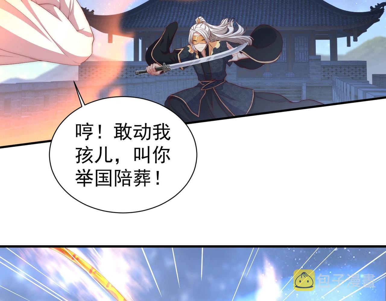 第44话 活阎王60