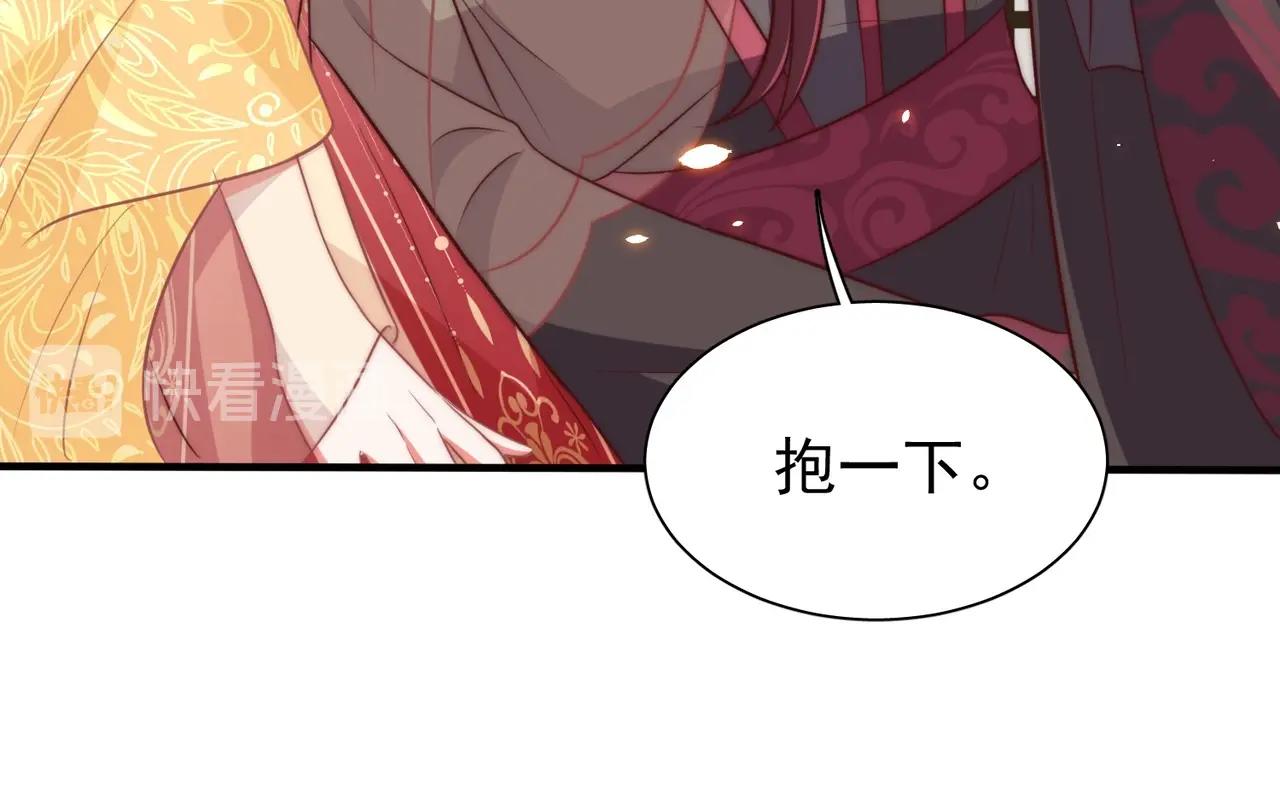 第39话 来，让我抱抱81