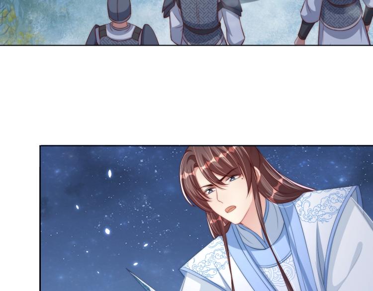 第85话 我是你师母！109