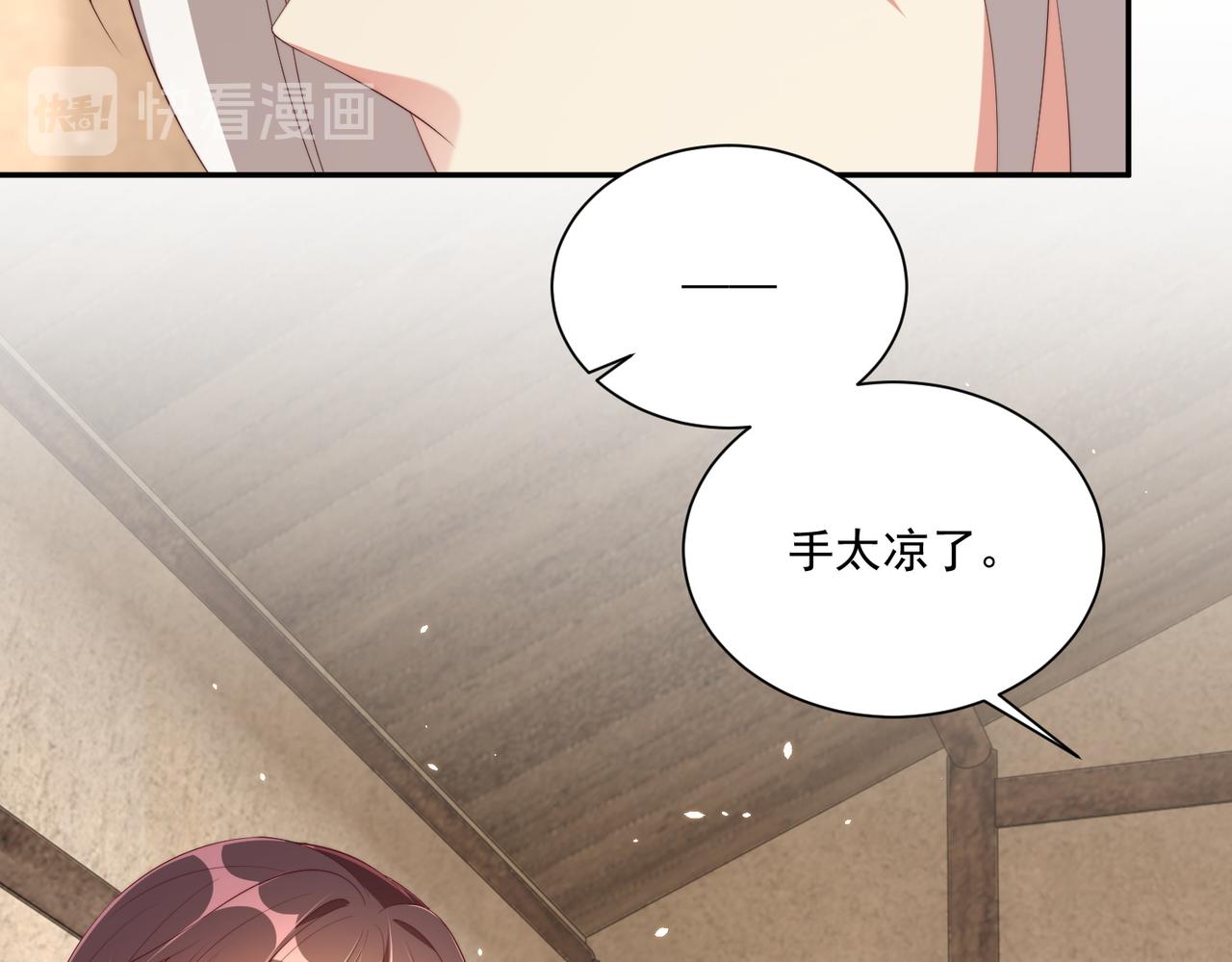 第114话  换取解药46