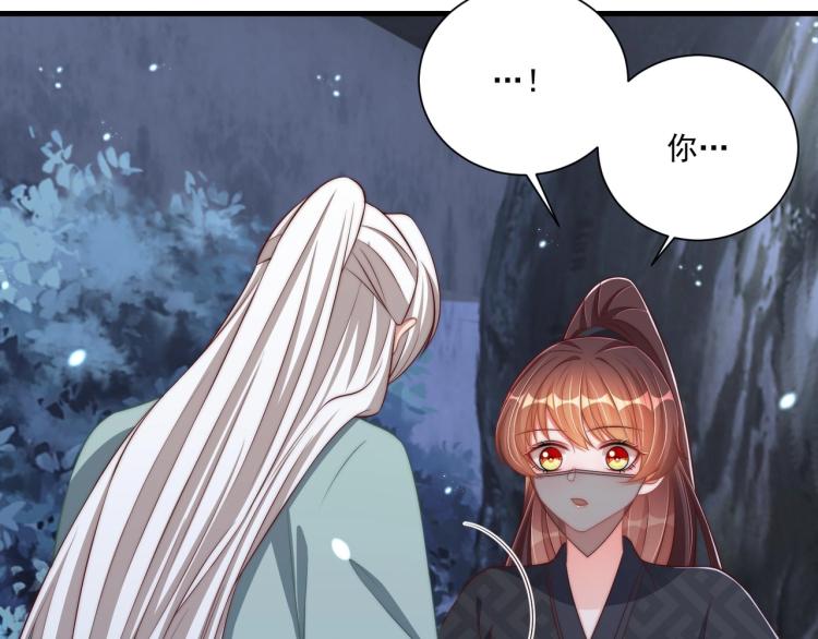 第84话 定情针53