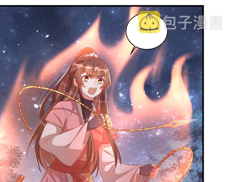 第70话 你是来看我笑话的？29