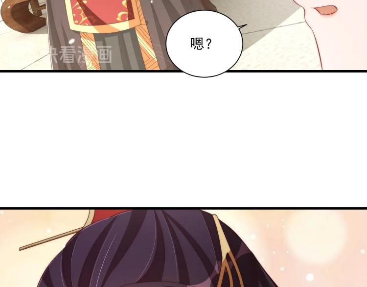 第90话 不敢对视82