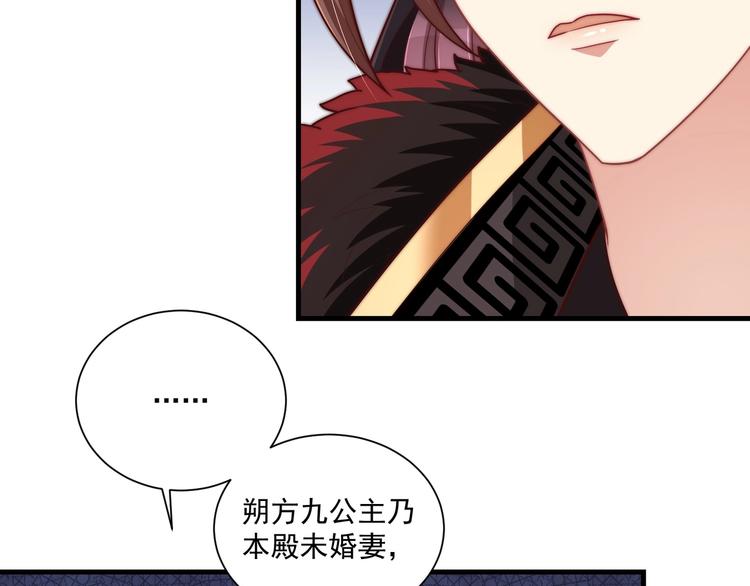 第79话 这是我哥哥70