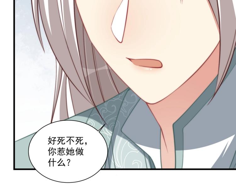 第84话 定情针27