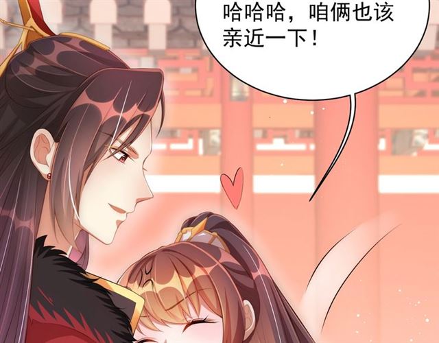 第12话 棠儿怎么来的？105