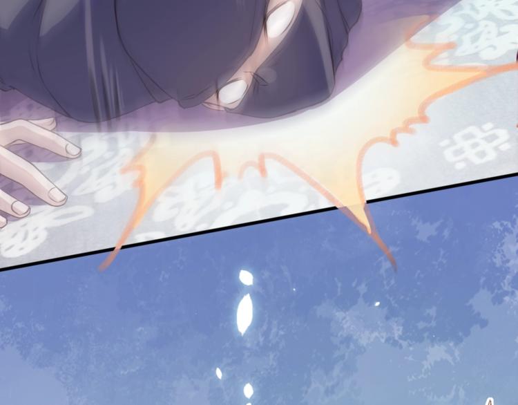 第1话 鲛人国师的执念80
