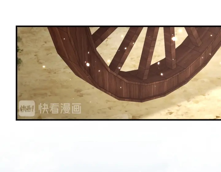 第123话 萧怜计谋成功4