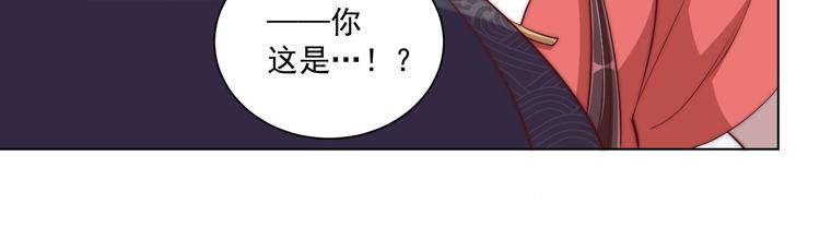 第74话 心上人是男孩子77