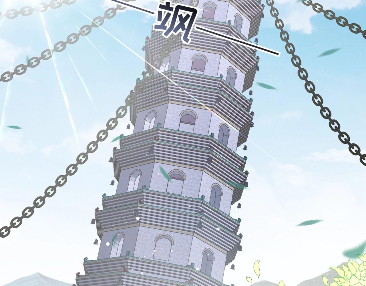 第33话 你会死吗？55