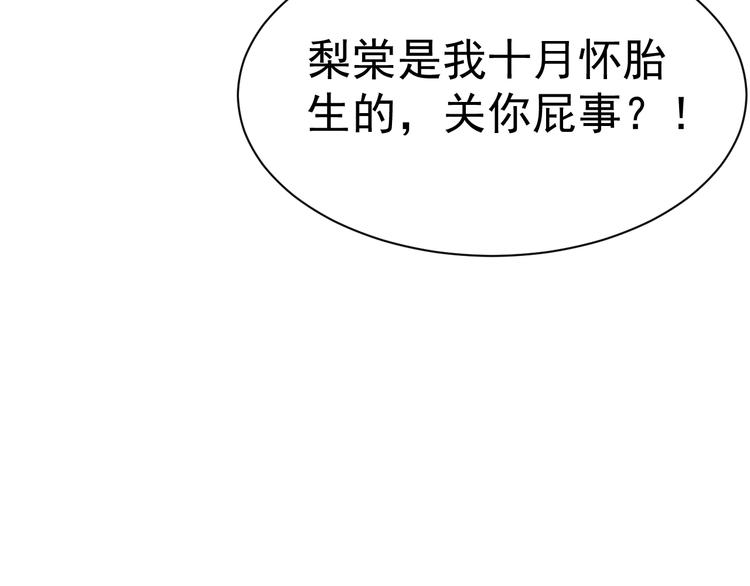 第21话 亲亲?97