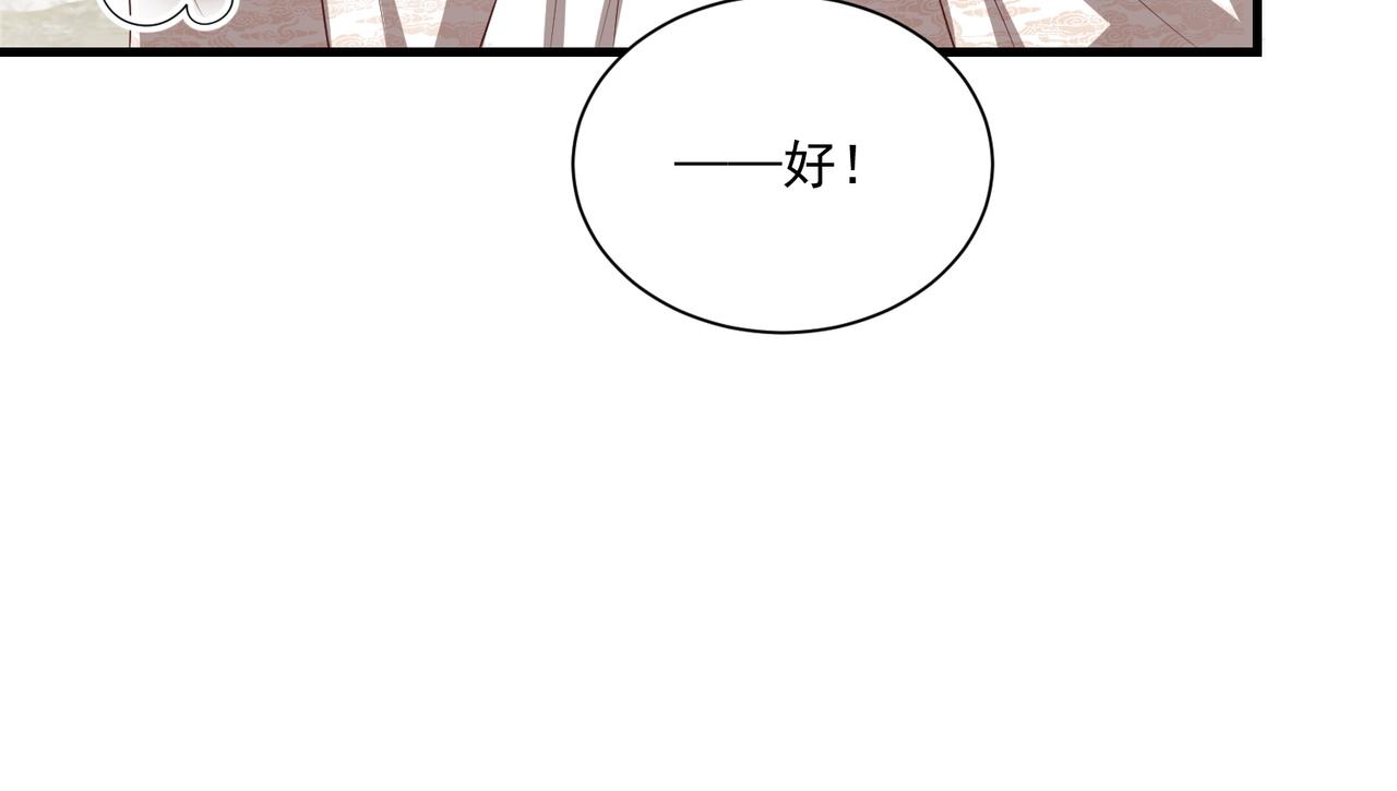 第104话  神机妙算75