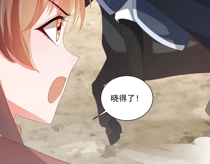 第116话  三口团聚76