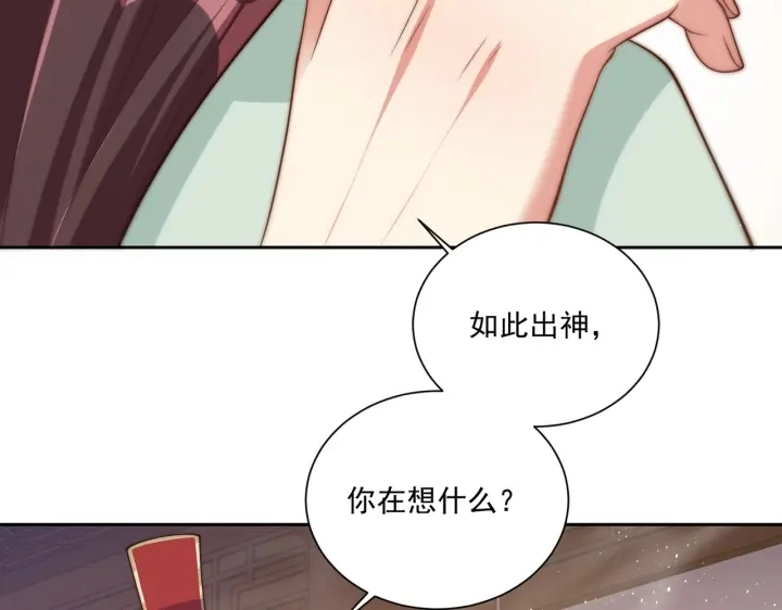 第118话  化险为夷118