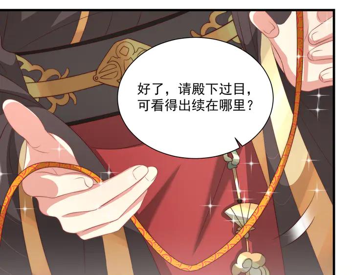 第97话 庆祝一番100