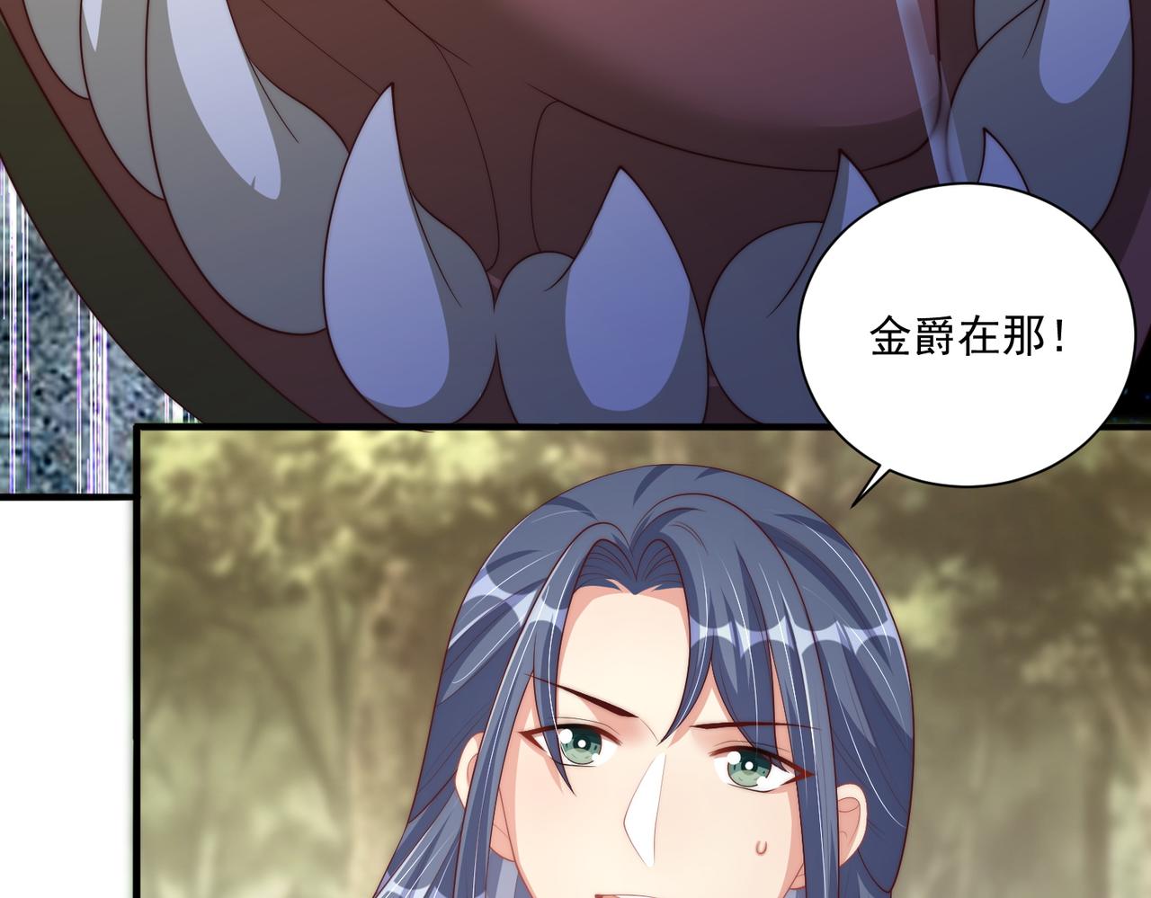 第109话  新的金爵96
