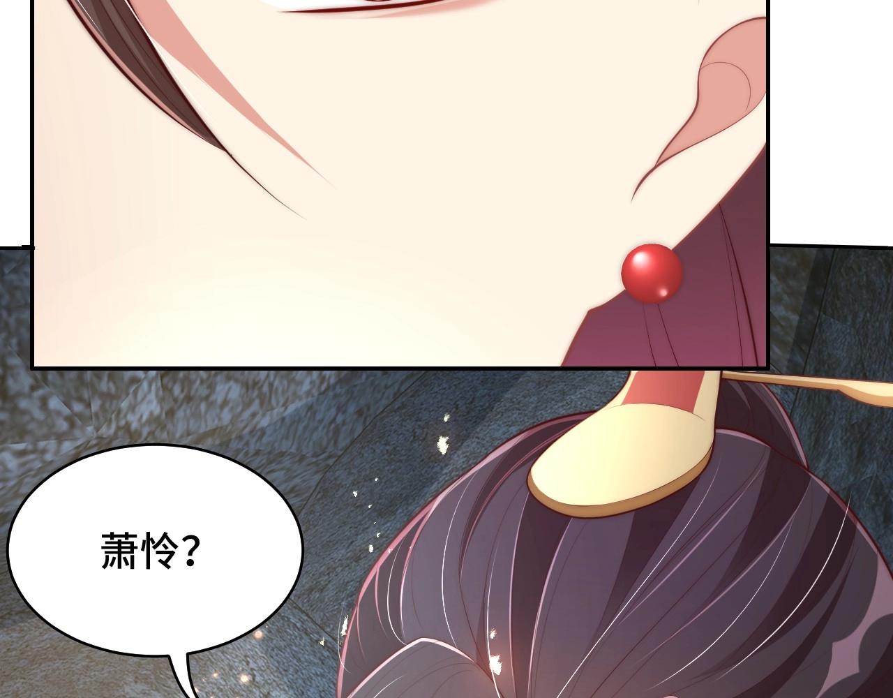 第31话 喜欢就告诉我59