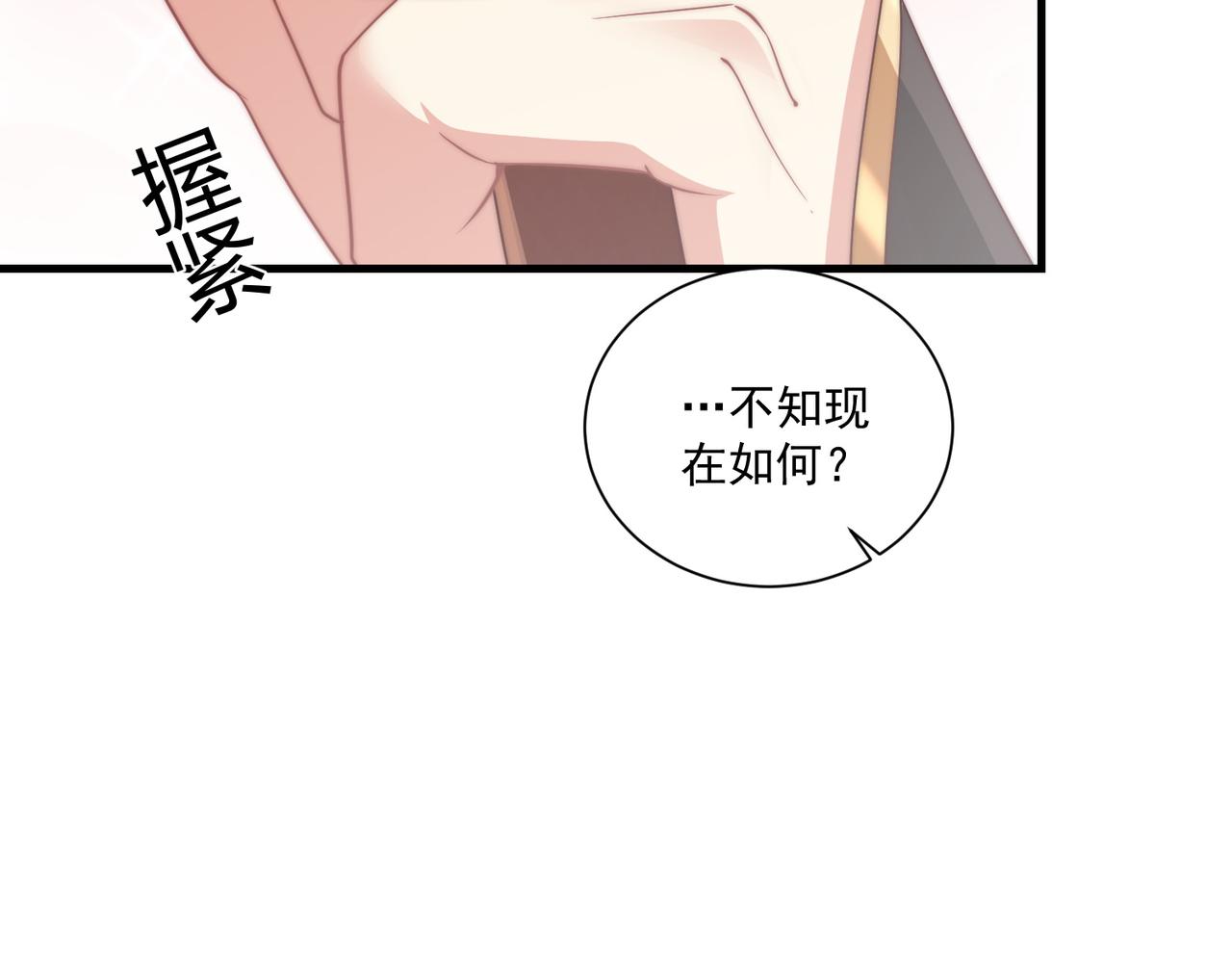 第101话 离开一时93