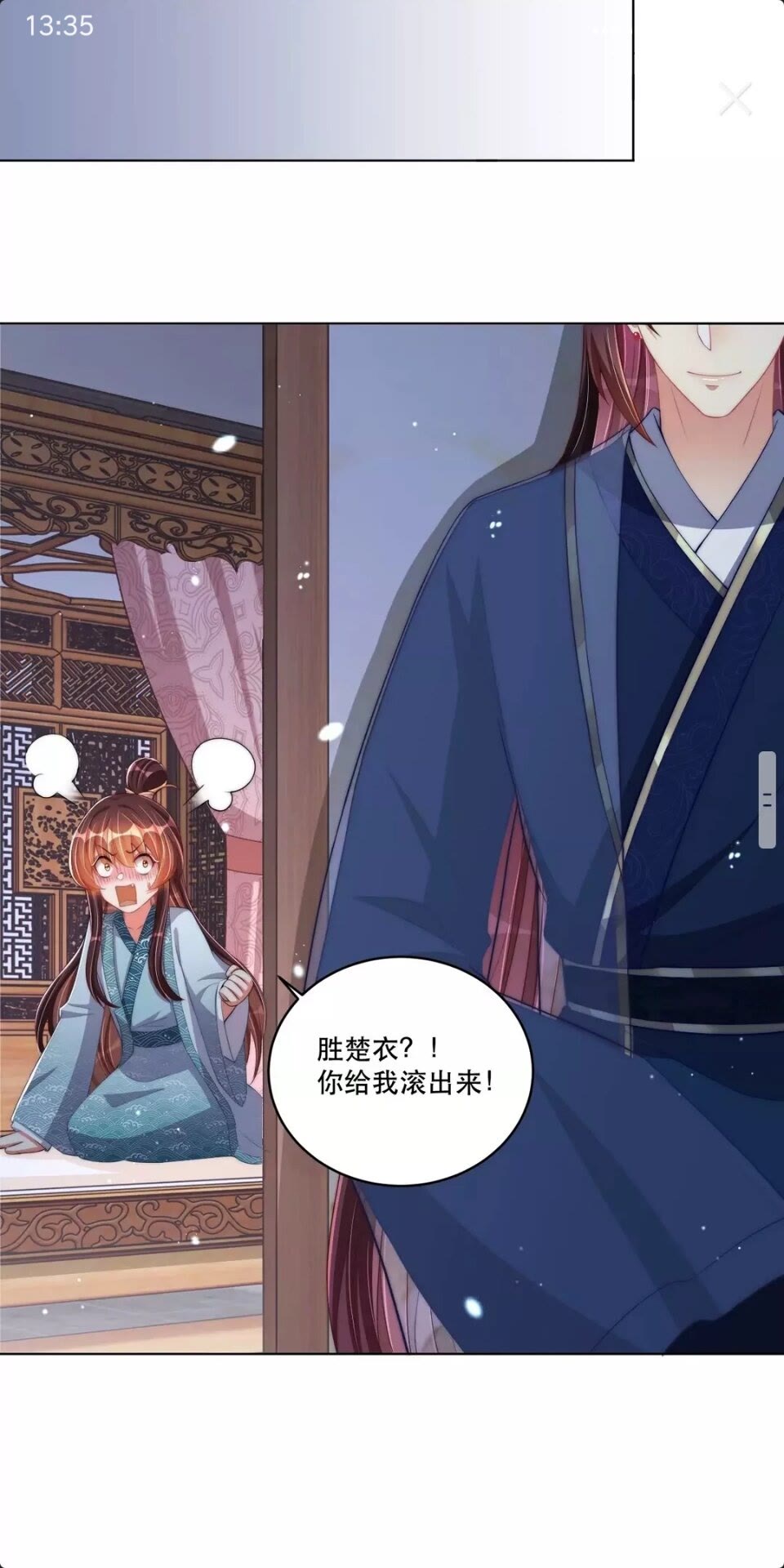 第57话 成为太子？8