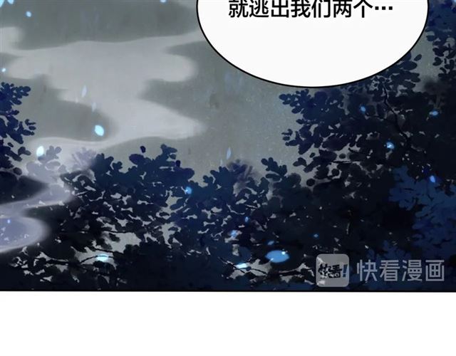 第11话 殿下别乱动17
