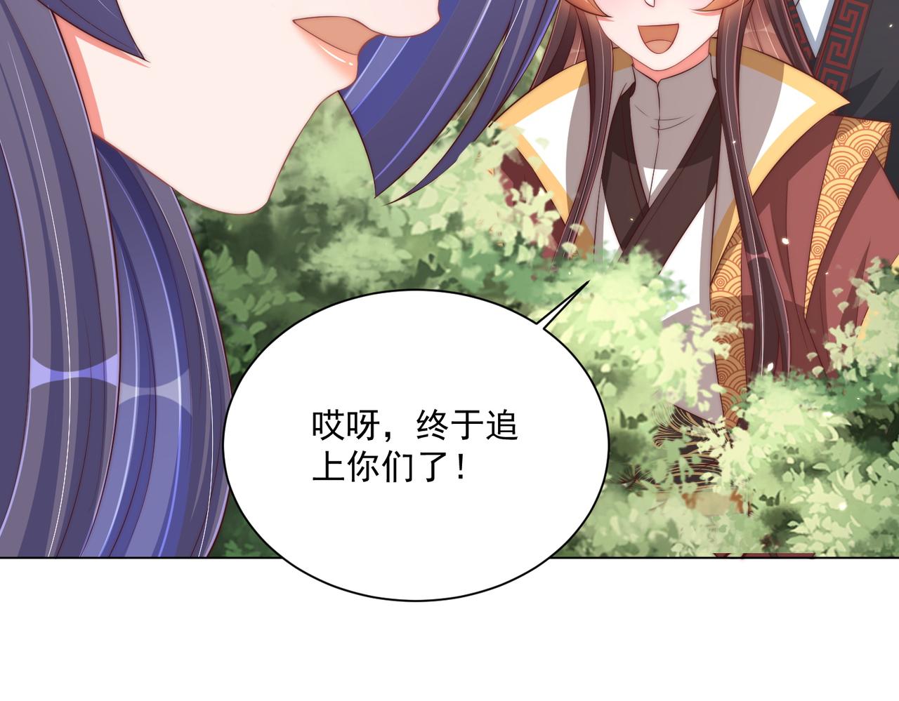 第108话  花毒发作100