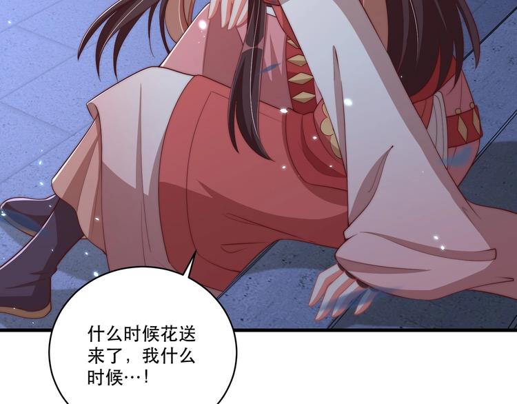 第69话 我不走！69