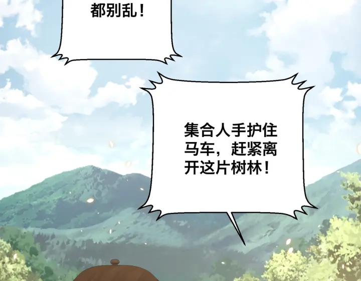第123话 萧怜计谋成功35