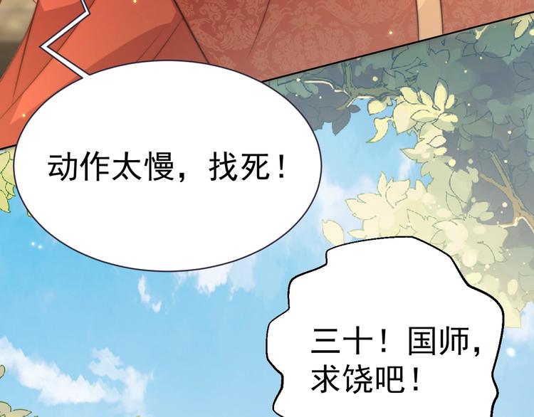 第21话 亲亲?27