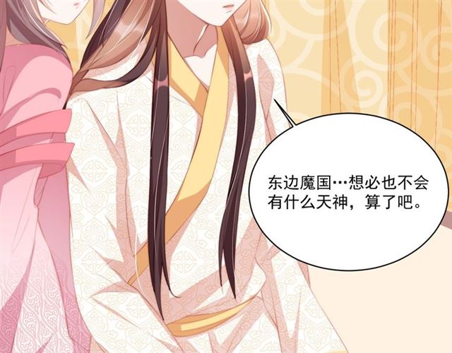 第12话 棠儿怎么来的？50