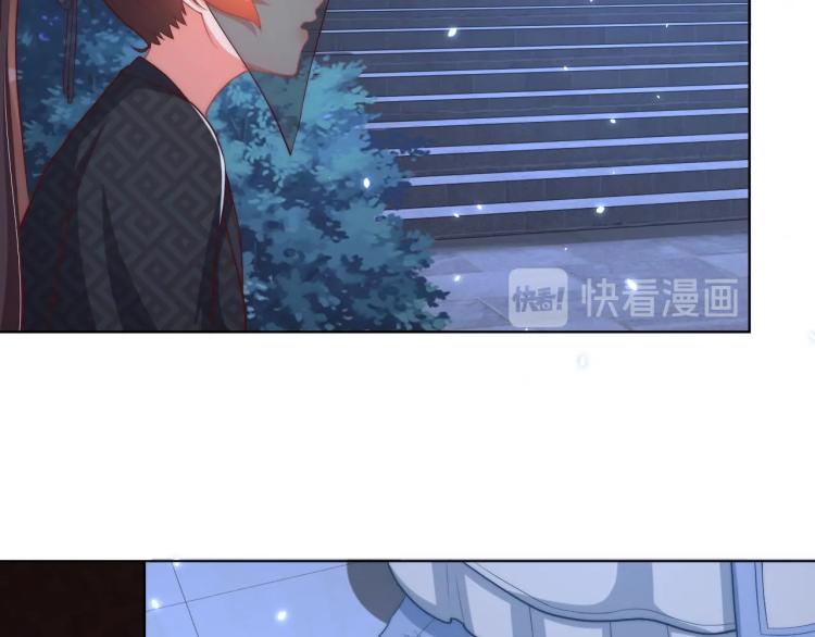 第82话 调戏小女生？43