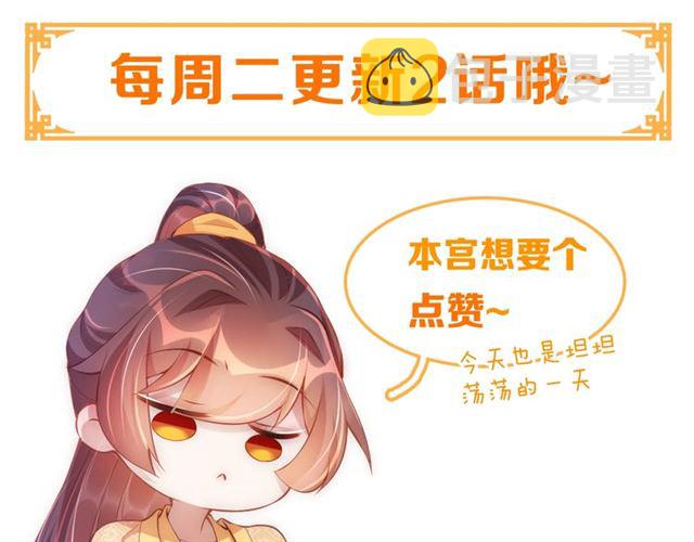 第9话 抱抱举高高！104
