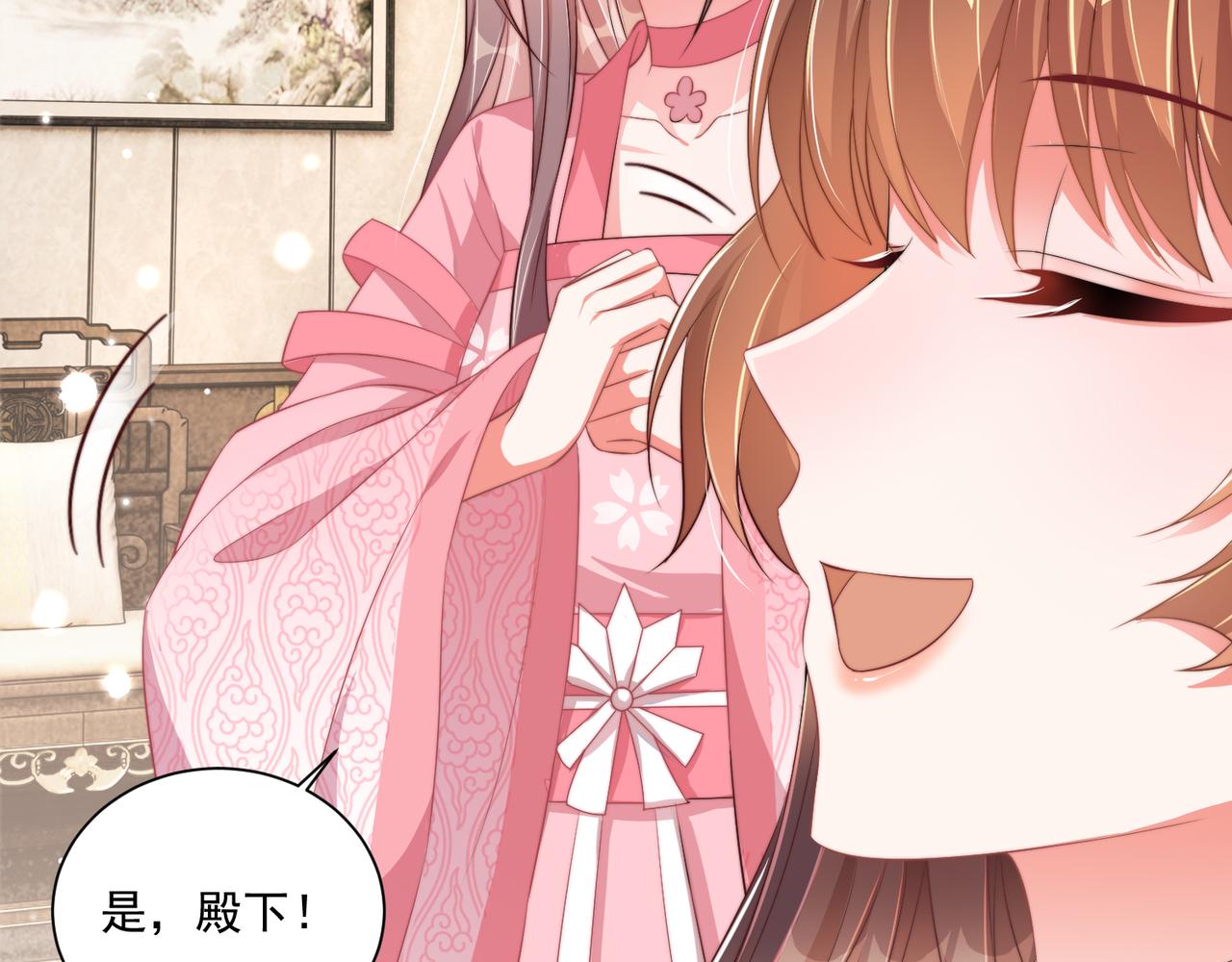 第100话 打你不亏59