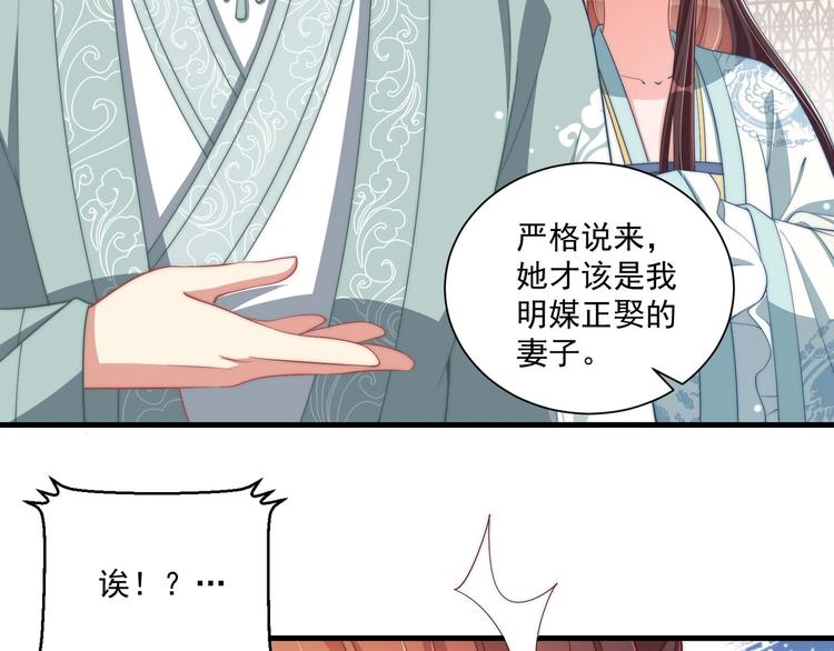第79话 这是我哥哥27