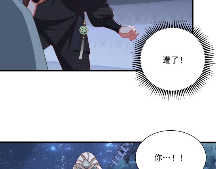第84话 定情针69
