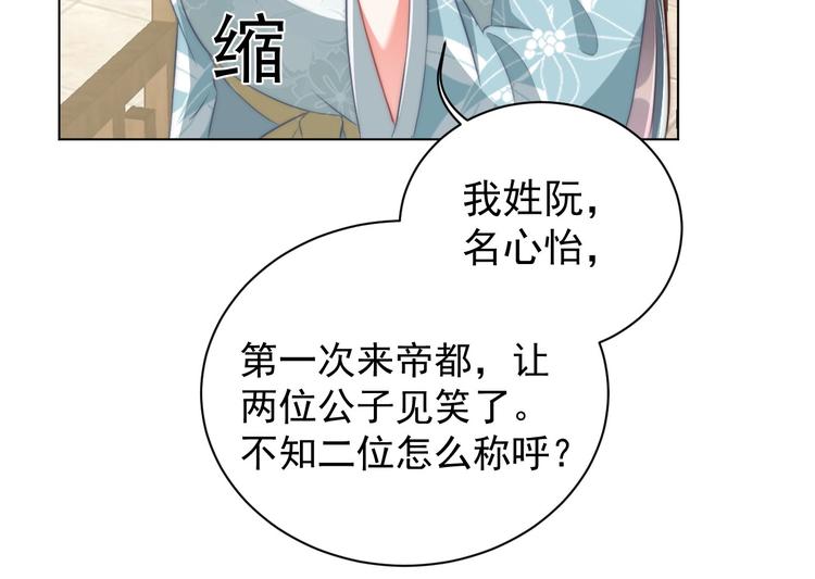 第25话 乖儿子别闹49
