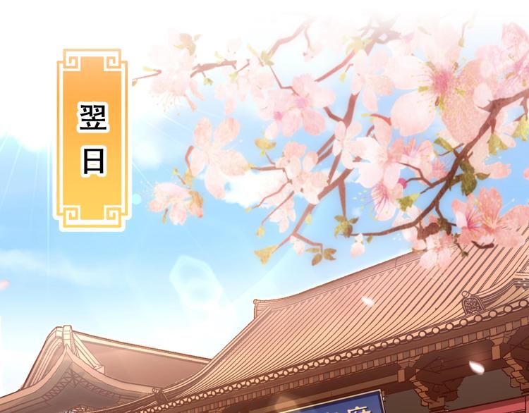 第3话 蓦然回首，那人扭头就走8