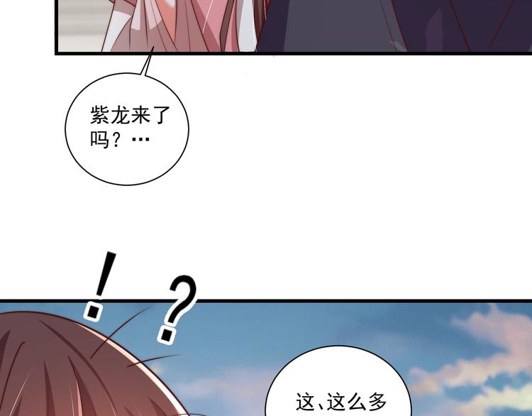 第73话 拿你没办法95