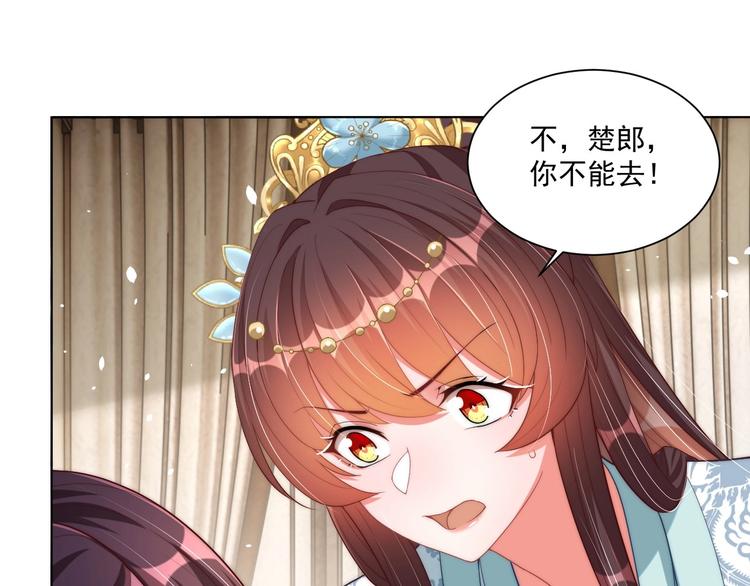 第80话 乐极生悲、尴尴尬尬21