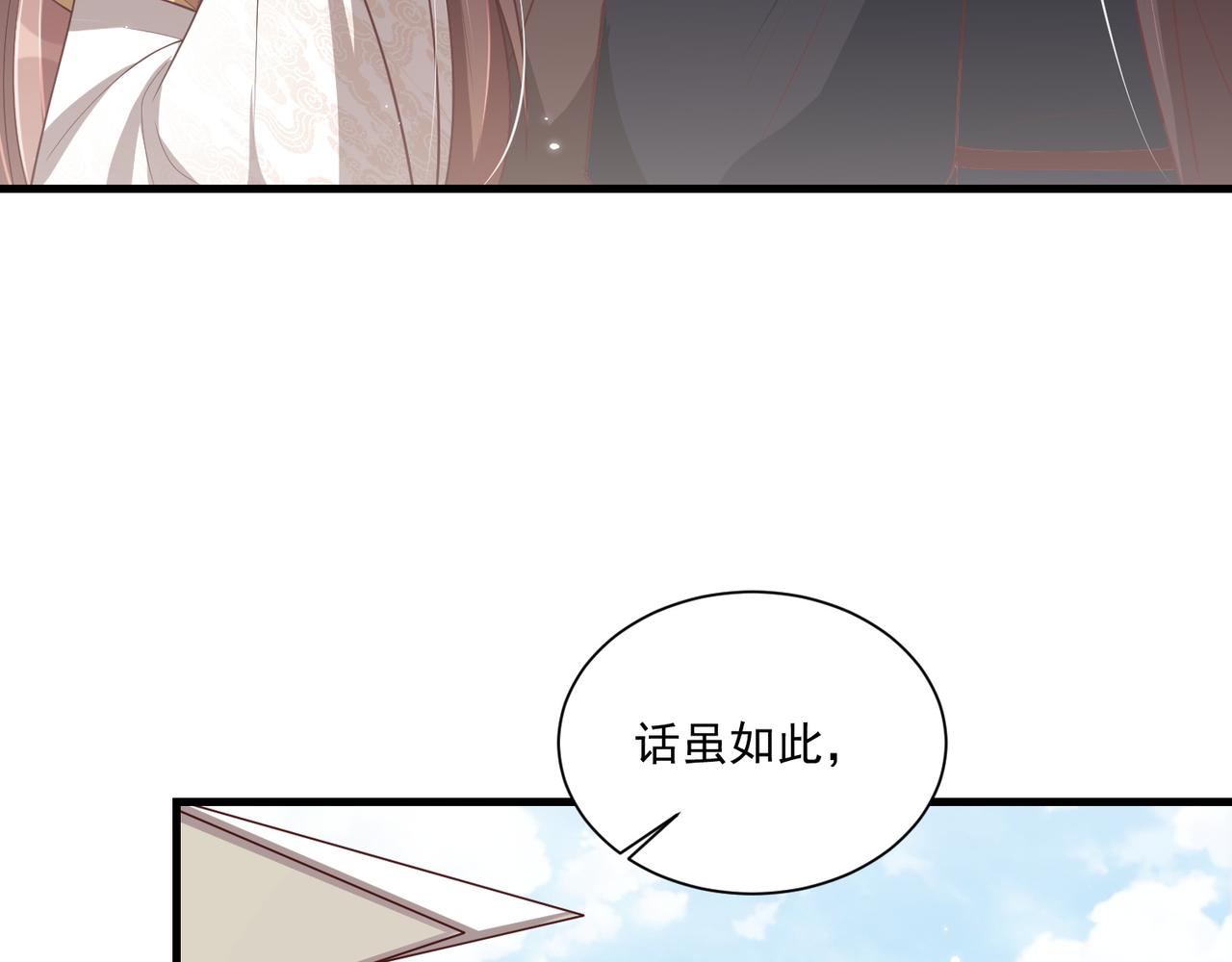 第104话  神机妙算69