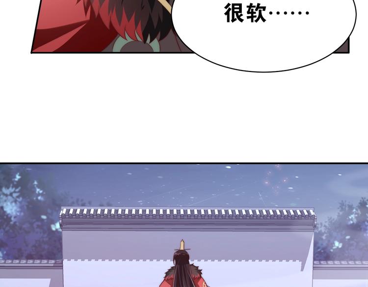 第28话 浴池里的不速之客97
