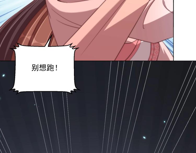 第82话 调戏小女生？119
