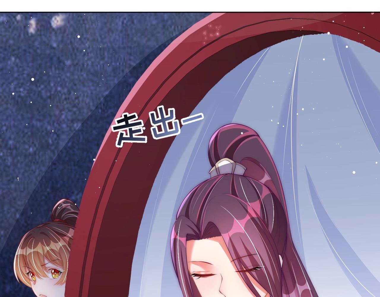 第33话 你会死吗？76