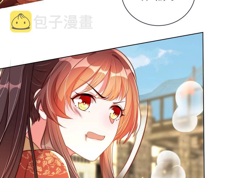第21话 亲亲?19