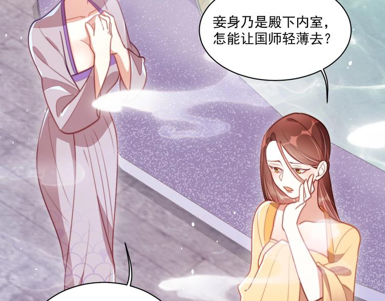第7话 抓到你了19