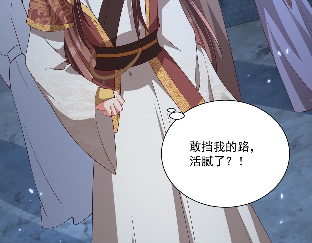 第113话  莫要负我11