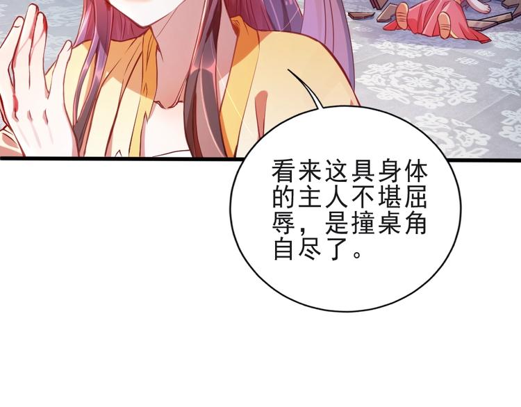 第1话 鲛人国师的执念42