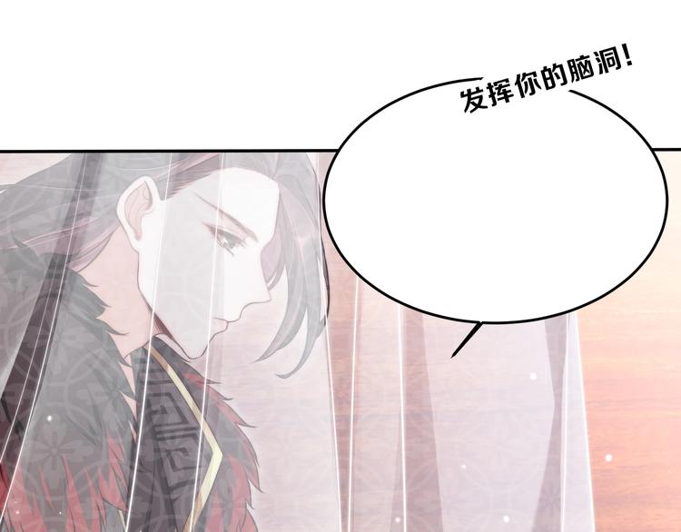 第4话 公主也会揣球跑100