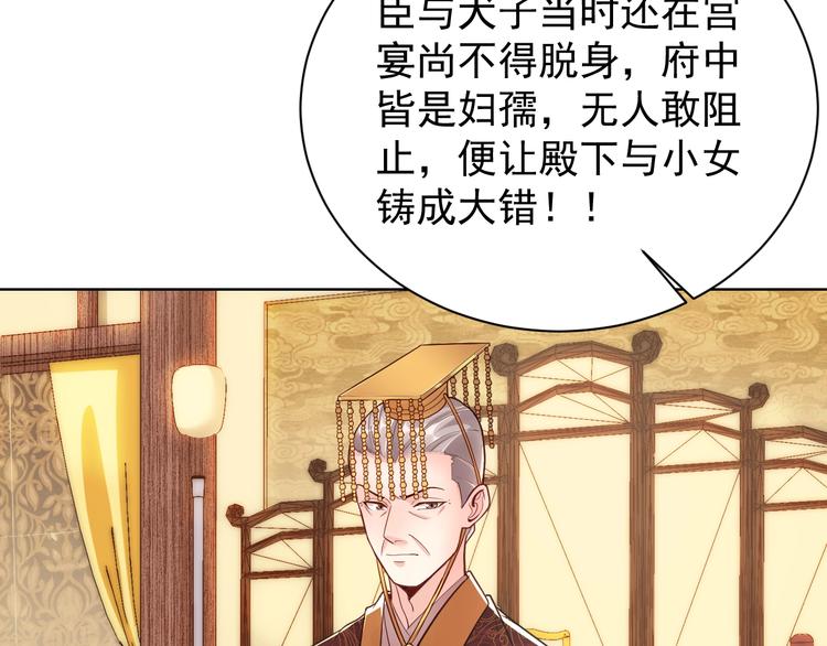 第4话 公主也会揣球跑6
