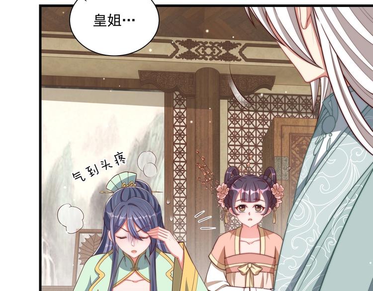 第79话 这是我哥哥89