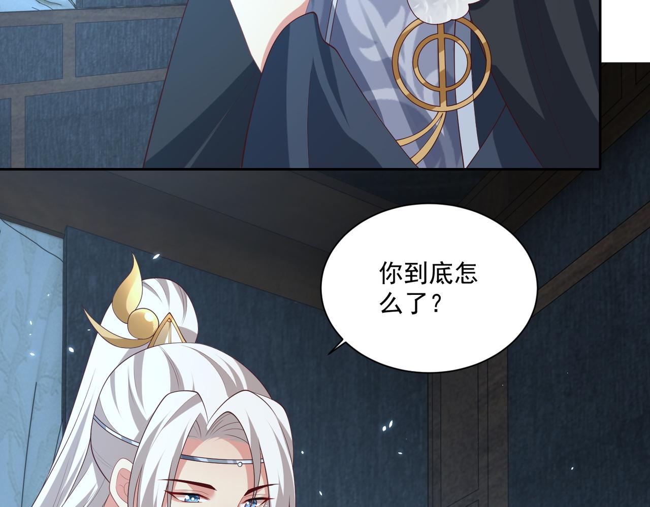 第113话  莫要负我37